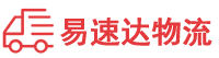 娄底到平果县物流公司